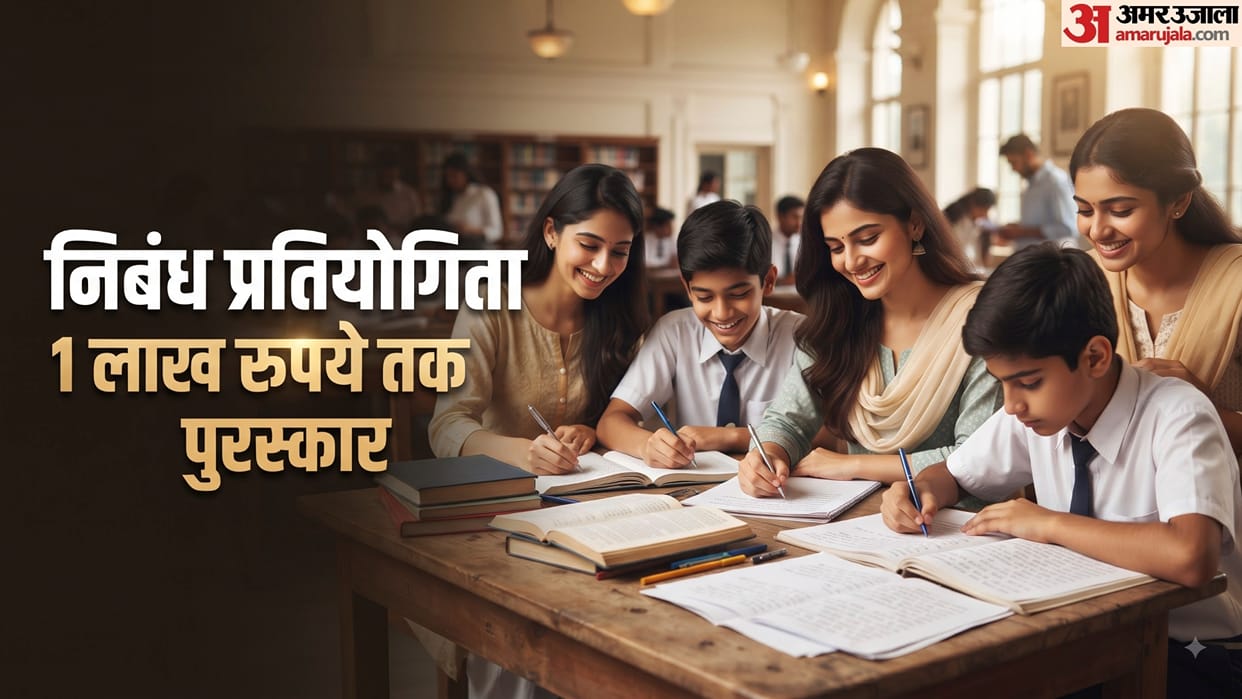 West Bengal Lok Bhavan Essay Competition 2026: Topics, Prizes, Rules and Last Date