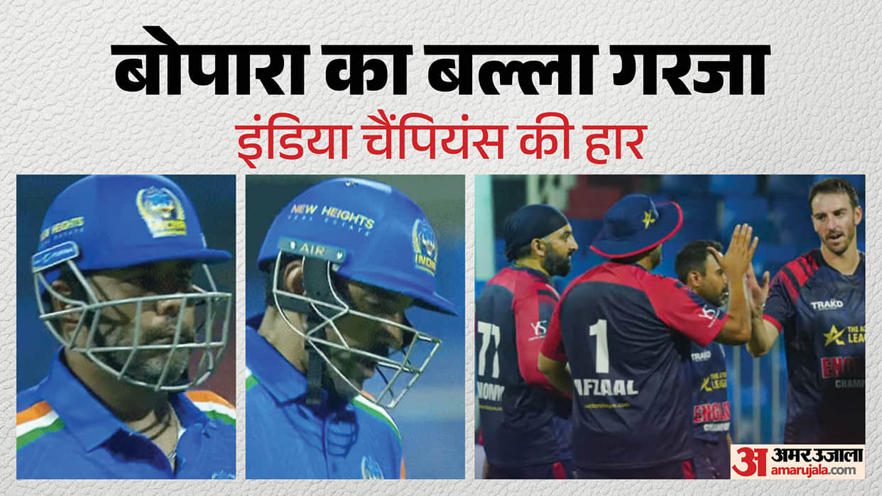 India Champions Fall Short Of 193-Run Target Against England: Bopara Shine As Uthappa, Binny, Yusuf, Ojha fail