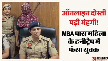 आरोपी महिला गिरफ्तार
