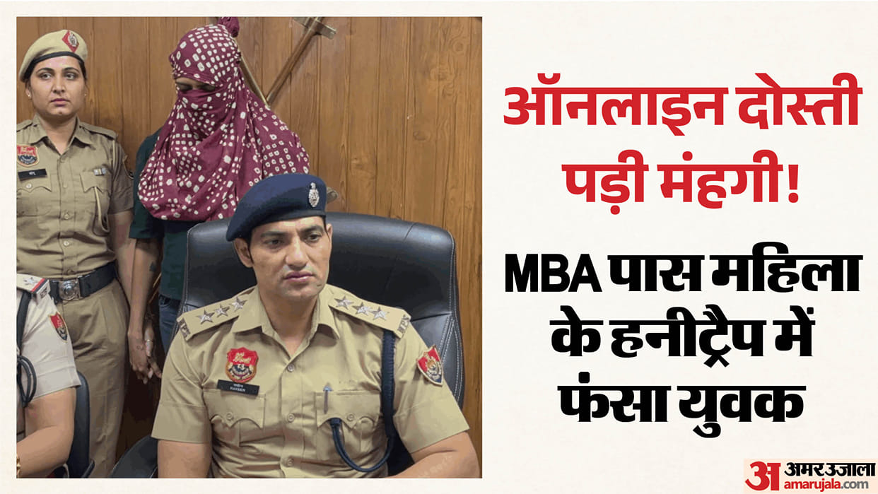 Woman arrested red-handed in Gurugram for swindling 90 lakh after striking up an online friendship