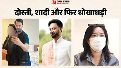 आरोपी मोहम्मद इरफान व पीड़िता