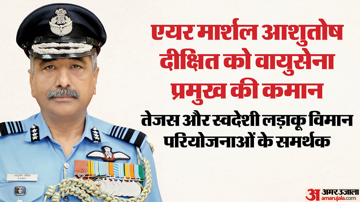 air-marshal-ashutosh-dixit-appointed-new-chief-of-air-staff-october-31-2026