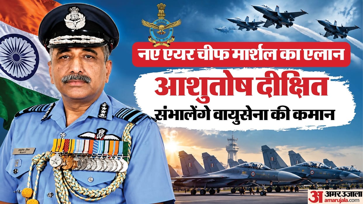 Ashutosh Dixit to be new Airforce Chief Profile know his qualification Experience Awards initiatives explainer