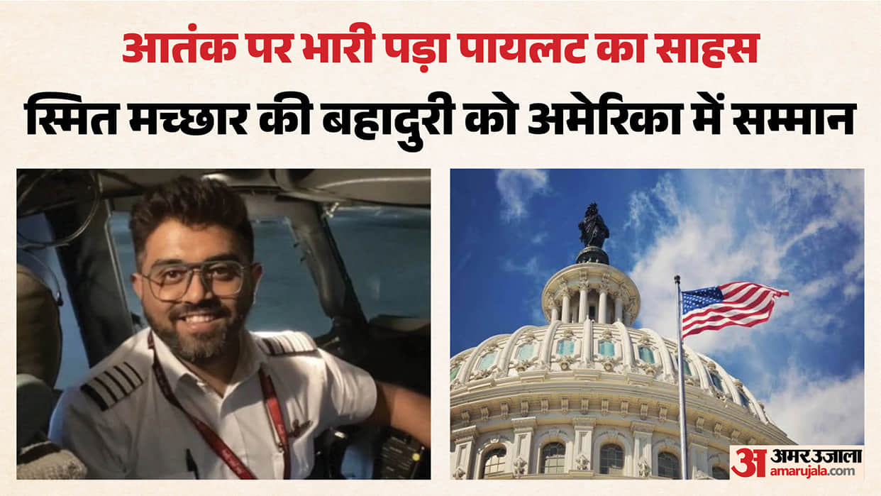 US House Introduces Resolution to Honor Indian Pilot Smit Machchhar for Foiling Terror Attack