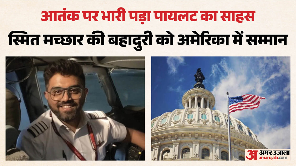 US House Introduces Resolution to Honor Indian Pilot Smit Machchhar for Foiling Terror Attack