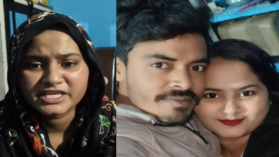 Murderous wife's confession: I held Talib's legs, a friend held his hands, and Aman strangled him