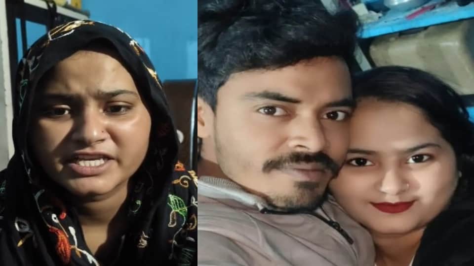 Murderous wife's confession: I held Talib's legs, a friend held his hands, and Aman strangled him
