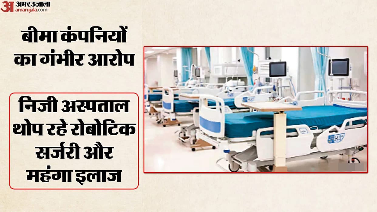 Blow to Middle Class Wall Street 95k Crore Bet on Indian Hospitals Boardroom Maneuvers Patients Plundered