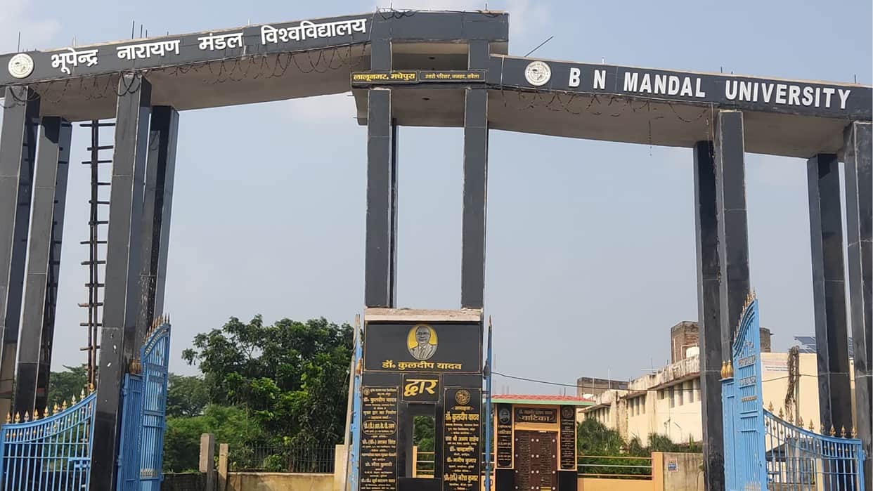 Bihar: Online applications for admission to the first semester of PG courses at BNMU have begun.