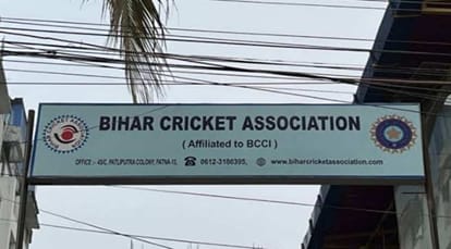 बिहार क्रिकेट एसोसिएशन (बीसीए)