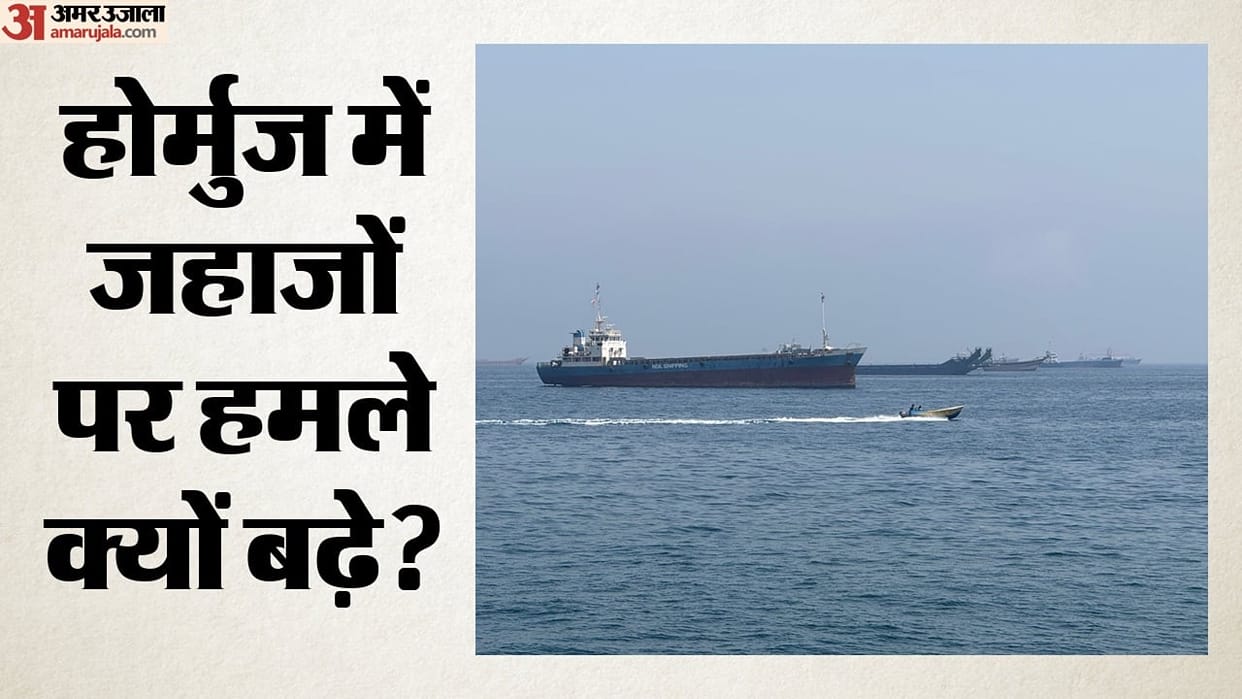 11 Indian Crew Members Injured After Commercial Vessel Hit by Projectile off Oman Coast: MEA