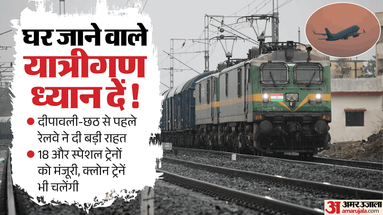 No seats left on trains even before Diwali and Chhath and Patna airfare higher than fare to Dubai