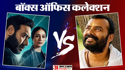 बॉक्स ऑफिस कलेक्शन