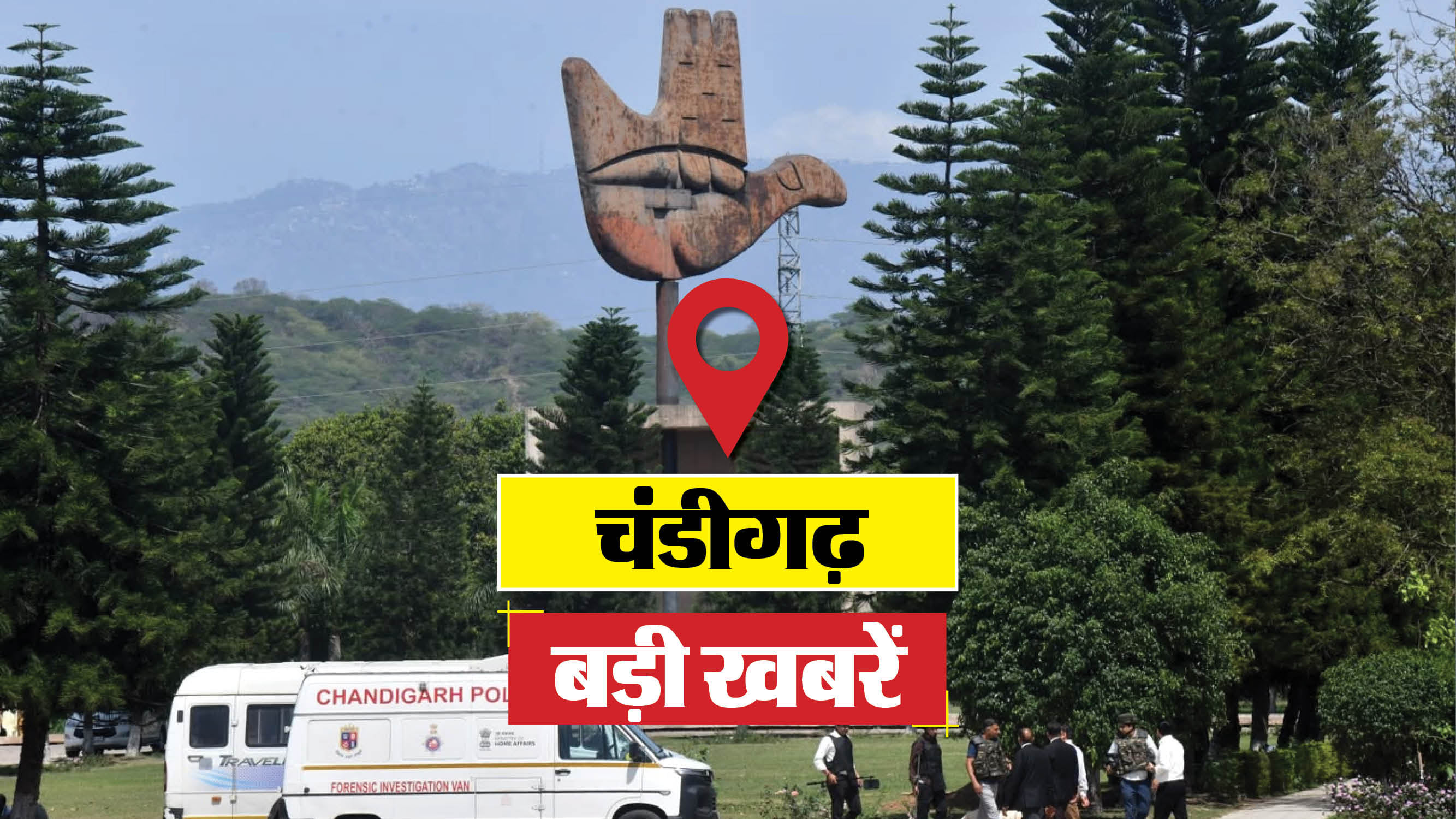 Itels Ranks Chandigarh News:चंडीगढ़ स्टेट रैंकिंग टेबल टेनिस टूर्नामेंट में ...