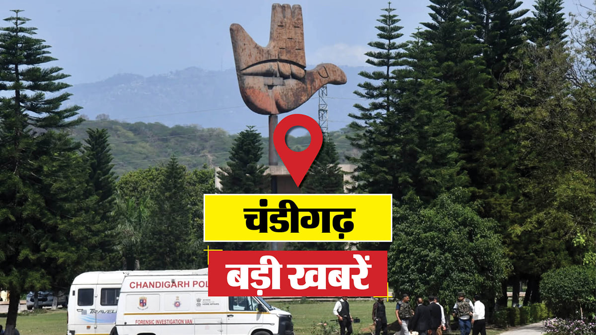 Chandigarh News:घुम्मन के घर सीबीआई पहुंची तो ढोल बजाकर जश्न मनाया – When The Cbi Arrived At Ghumman’s House, Celebrations Were Held To The Beat Of Drums Chandigarh News:घुम्मन के घर सीबीआई पहुंची तो ढोल बजाकर जश्न मनाया – When The Cbi Arrived At Ghumman’s House, Celebrations Were Held To The Beat Of Drums