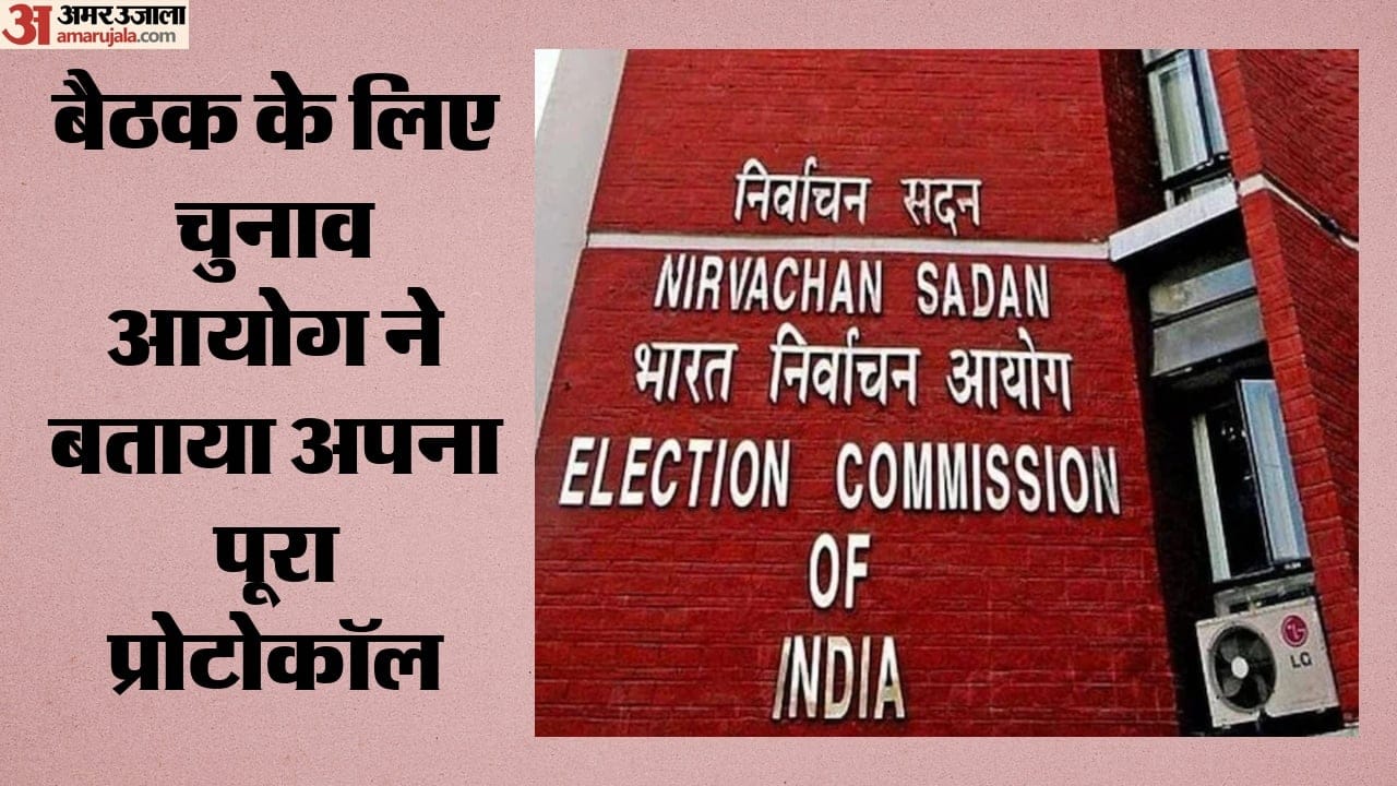 चुनाव आयोग (फाइल)
