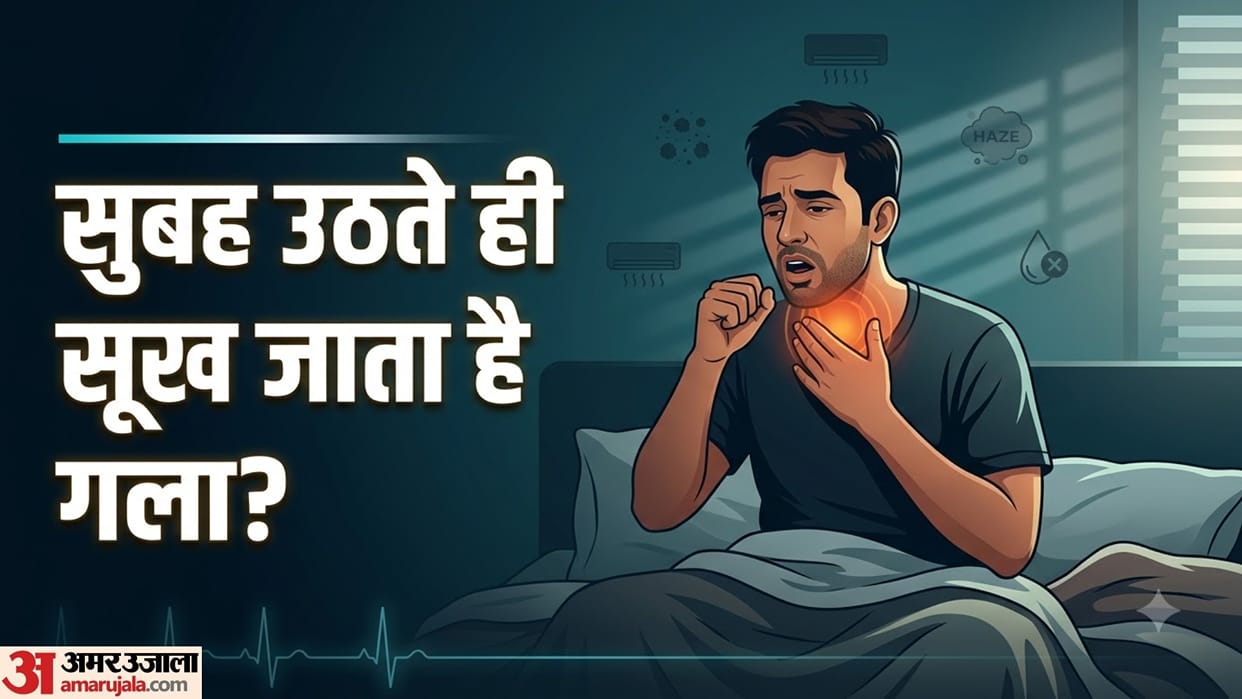 causes of cough and dry throat in the morning in hindi
