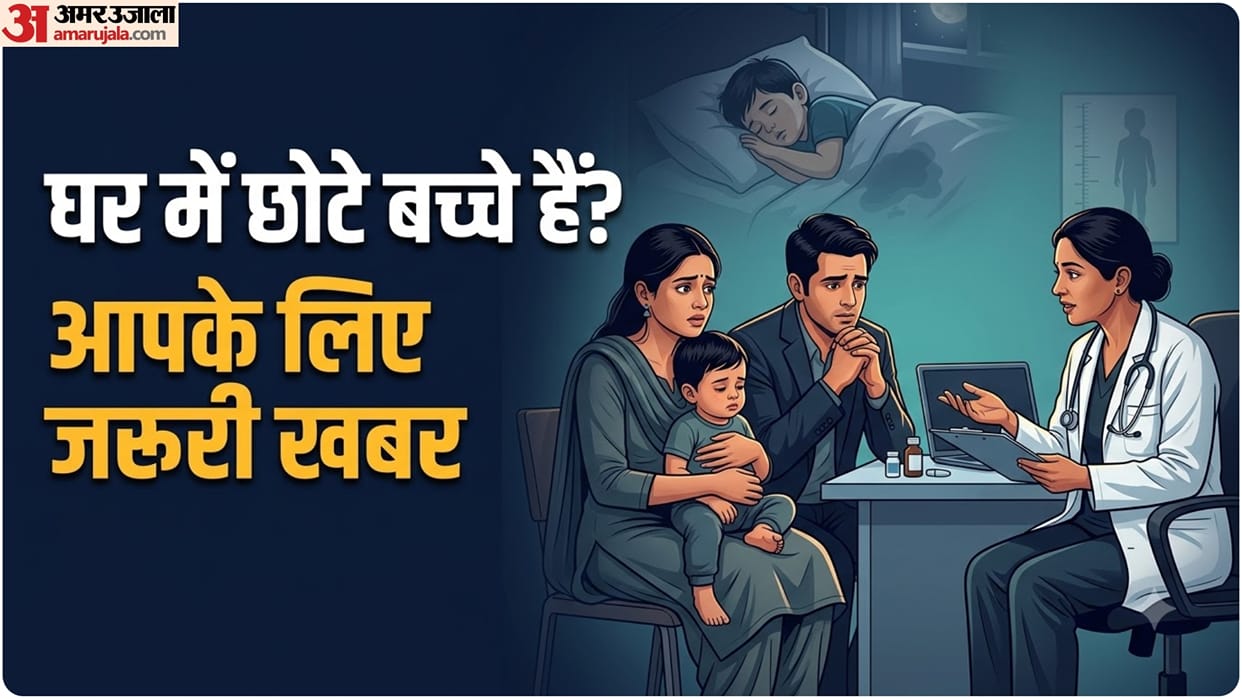 Bedwetting in Children causes how ayurveda can help in this problem