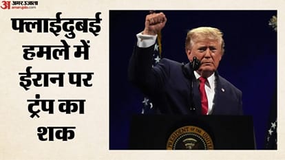 डोनाल्ड ट्रंप, अमेरिकी राष्ट्रपति