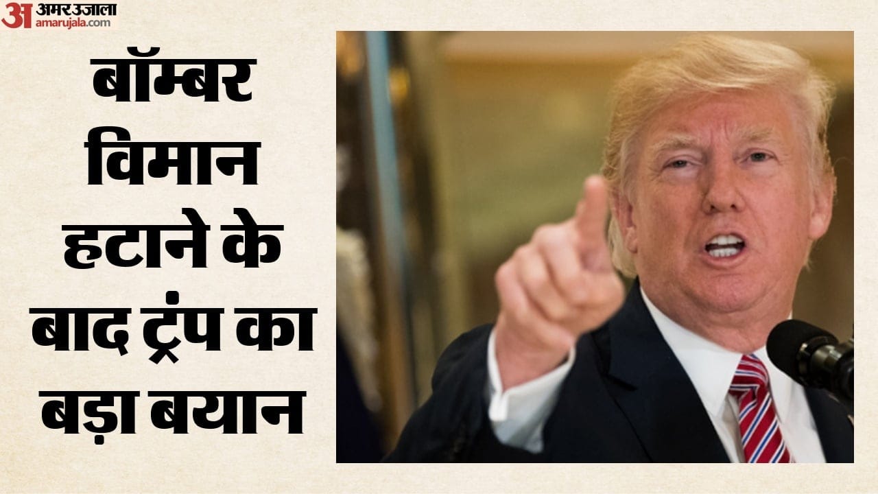 डोनाल्ड ट्रंप, अमेरिकी राष्ट्रपति