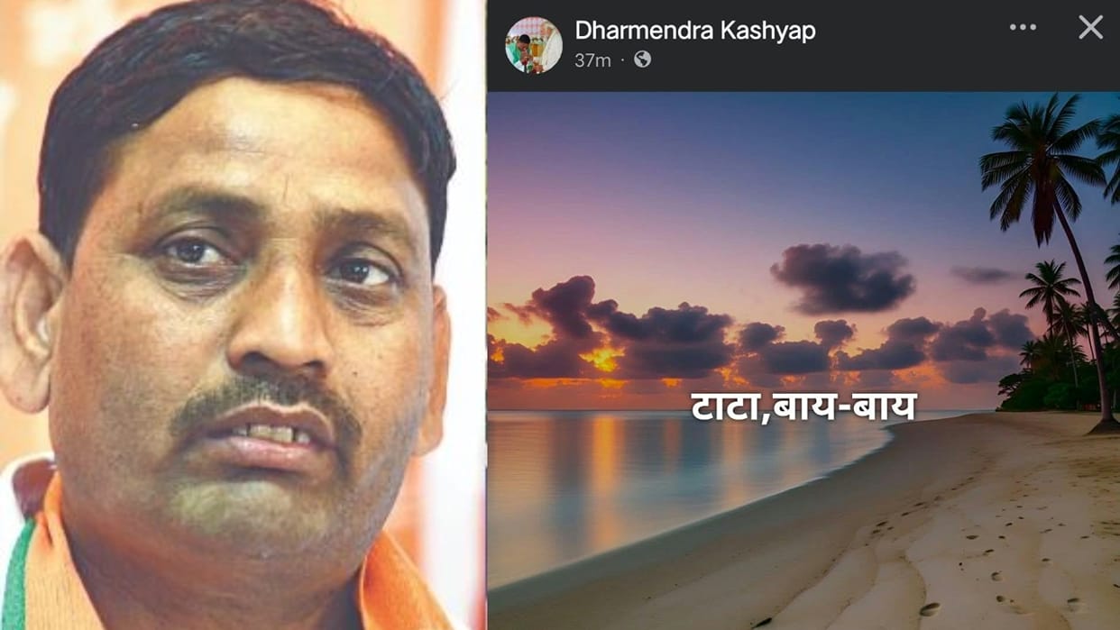 Former BJP MP Dharmendra Kashyap wrote 'Tata-bye-bye' on Facebook in Bareilly