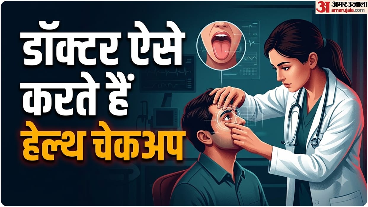 Why Doctors Check Your Tongue, Eyes and Nails Hidden Health Signs