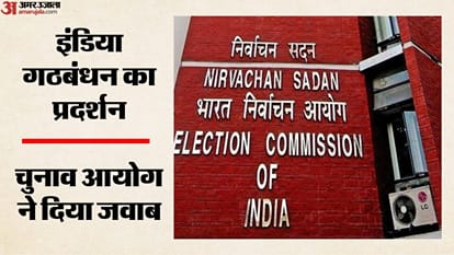 विपक्षी नेता कर रहे चुनाव आयुक्तों से मिलने की मांग