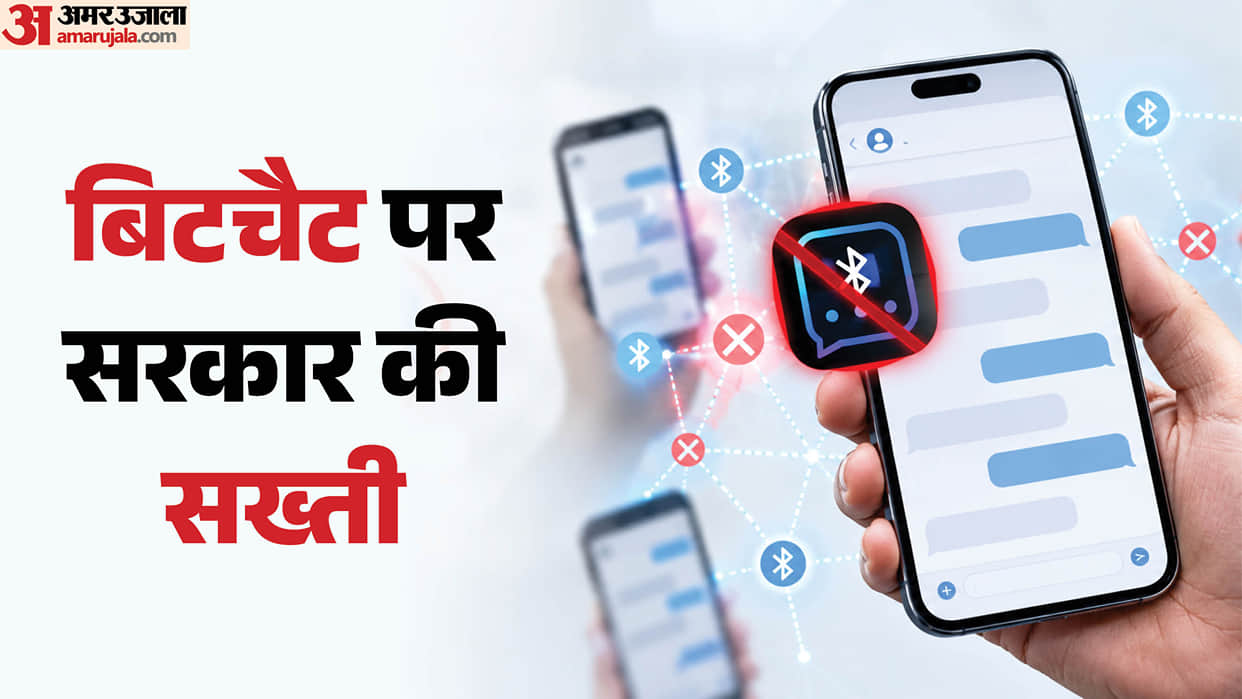 Bitchat Removed App Stores India, Government Cites Law, Order Concerns Over Bluetooth Messaging App