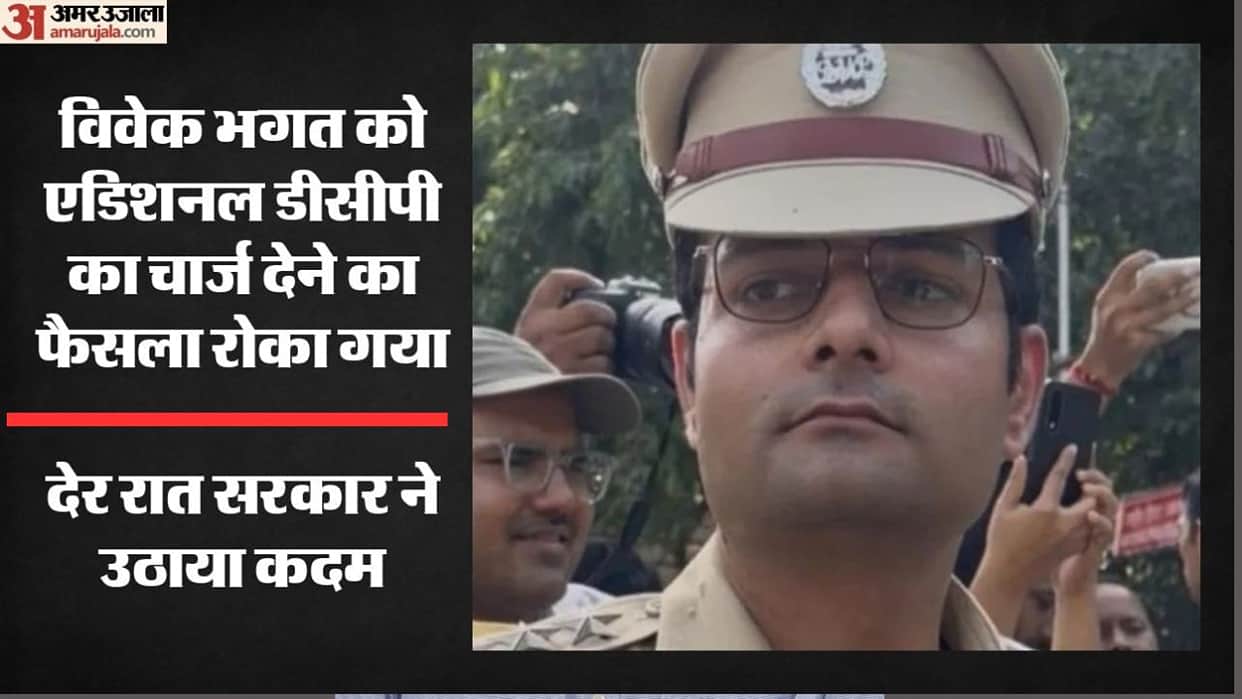 Case of harassment of a female journalist Decision to assign Additional DCP charge to ACP Vivek Bhagat deferre