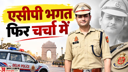 एसीपी विवेक भगत
