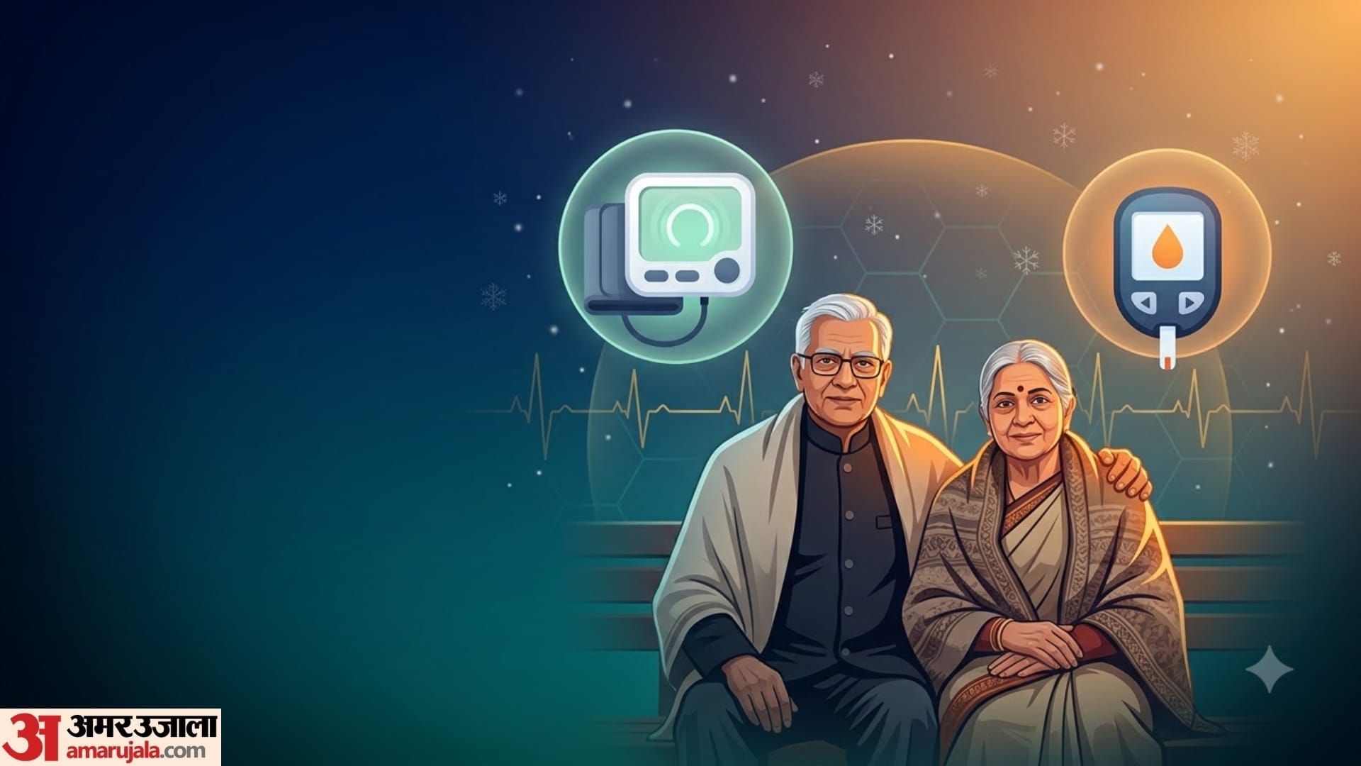 essential health checkup for older people before winter starting in hindi