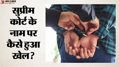 गिरफ्तारी (सांकेतिक तस्वीर)