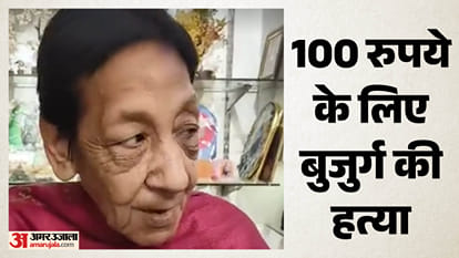 gurugram murder