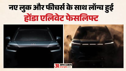 होंडा एलिवेट का फेसलिफ्ट मॉडल आज हो सकता है भारत में लॉन्च