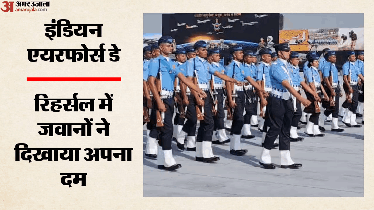 हिंडन एयरफोर्स स्टेशन पर फुल-ड्रेस रिहर्सल