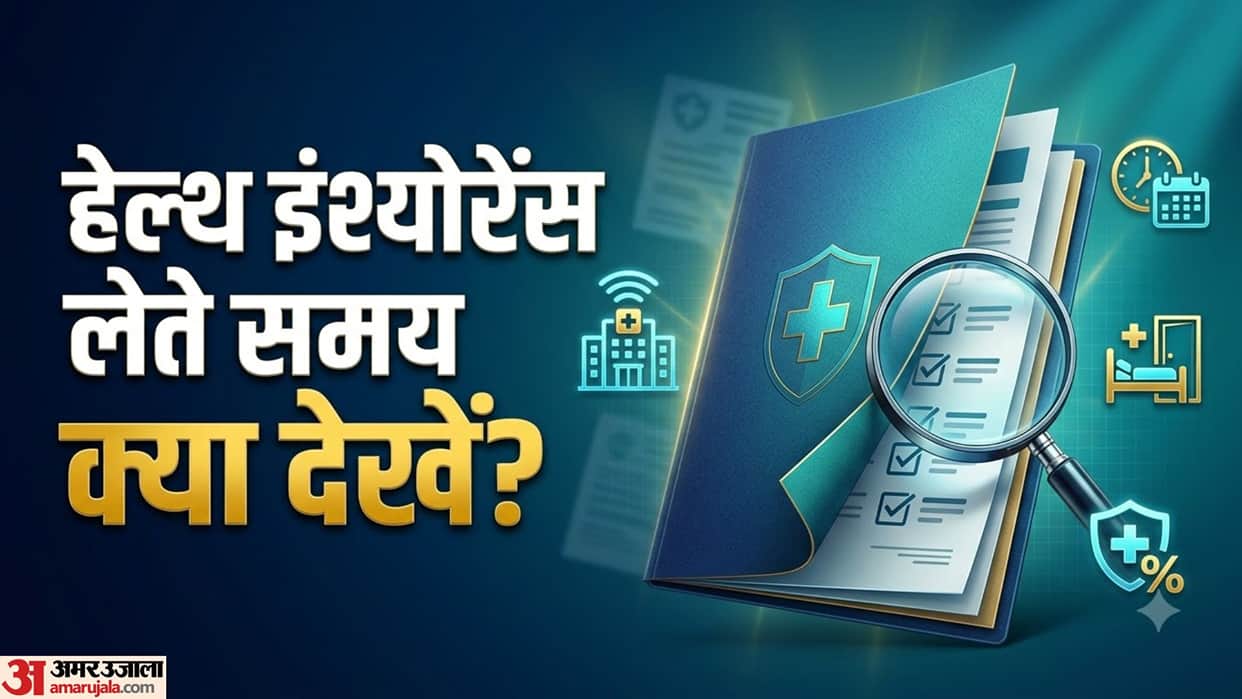 What to Check Before Buying Health Insurance? Know Key Details to Avoid Claim Rejection