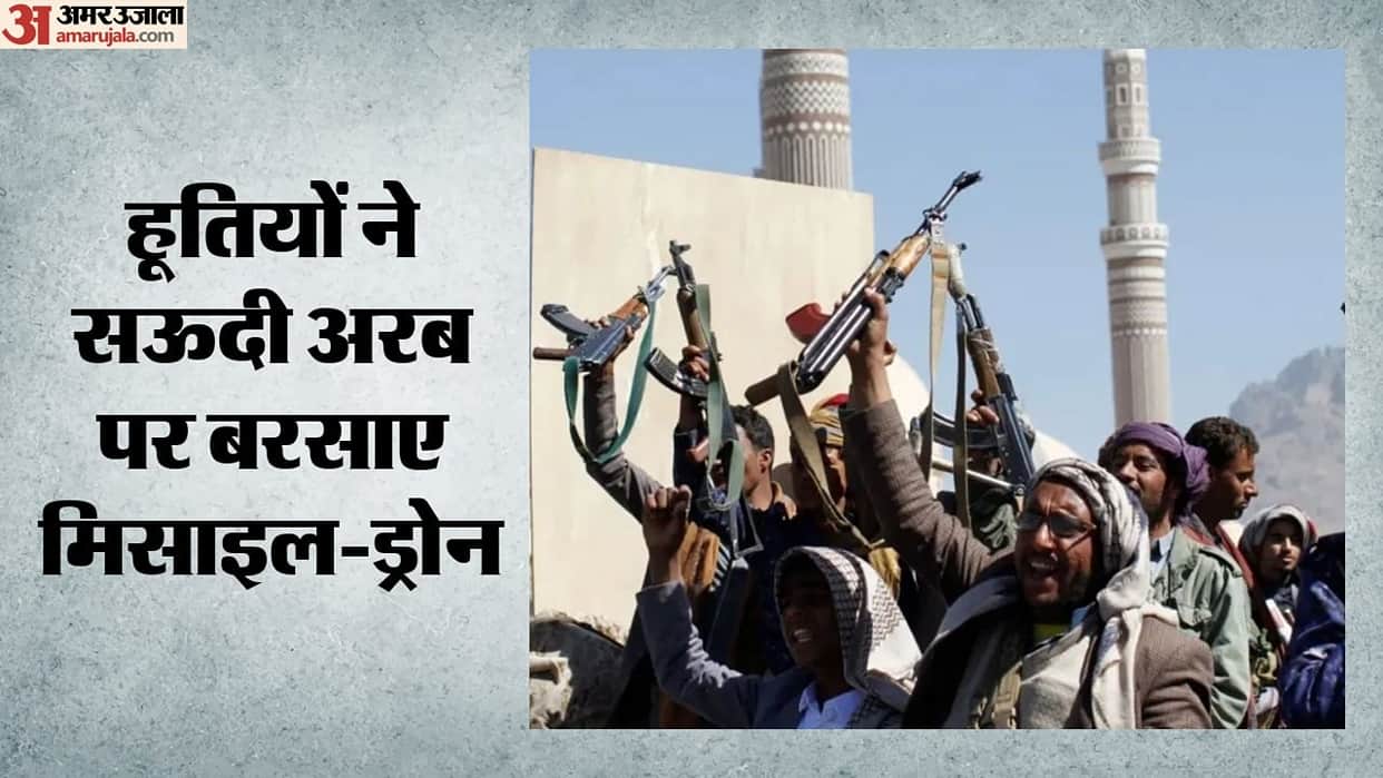 West Asia Crisis Houthis fire missiles at Saudi Arabia target Riyadh airport and Aramco refinery