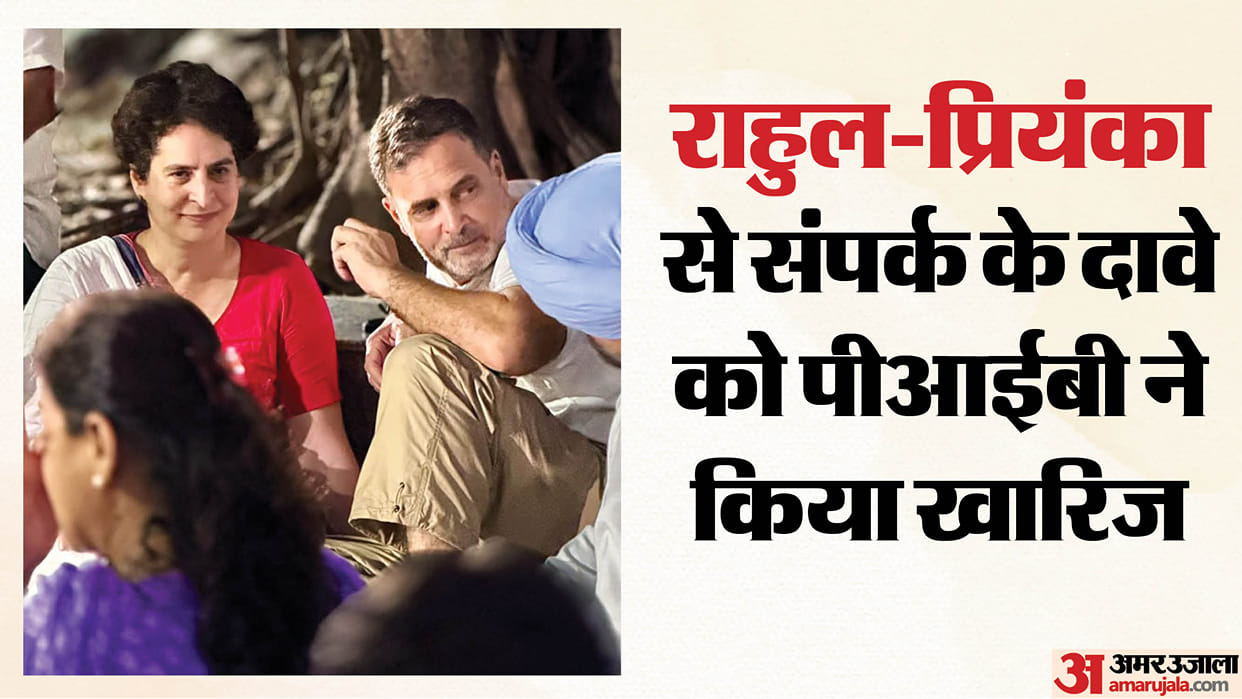 pib-fact-checks-claims-mha-reached-out-to-rahul-gandhi-priyanka-vadra-to-end-protest-CEC-Gyanesh-Kumar
