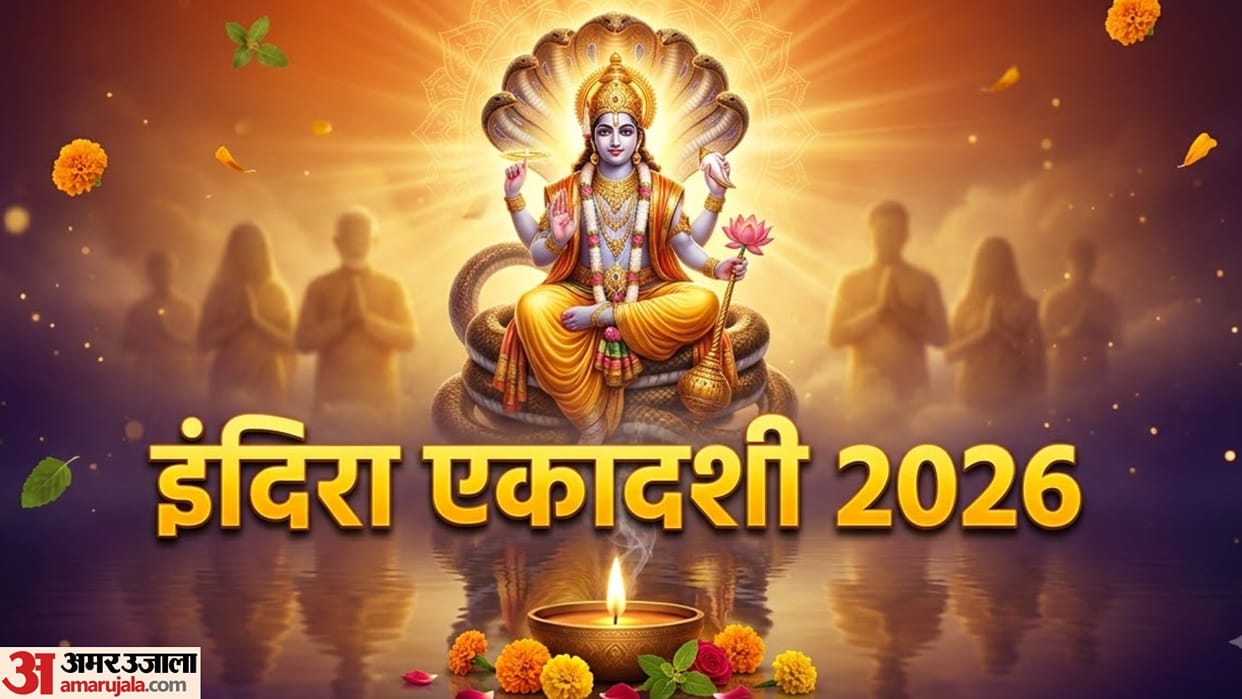 Indira Ekadashi 2026 Date Shubh Muhurat Puja Vidhi In Hindi