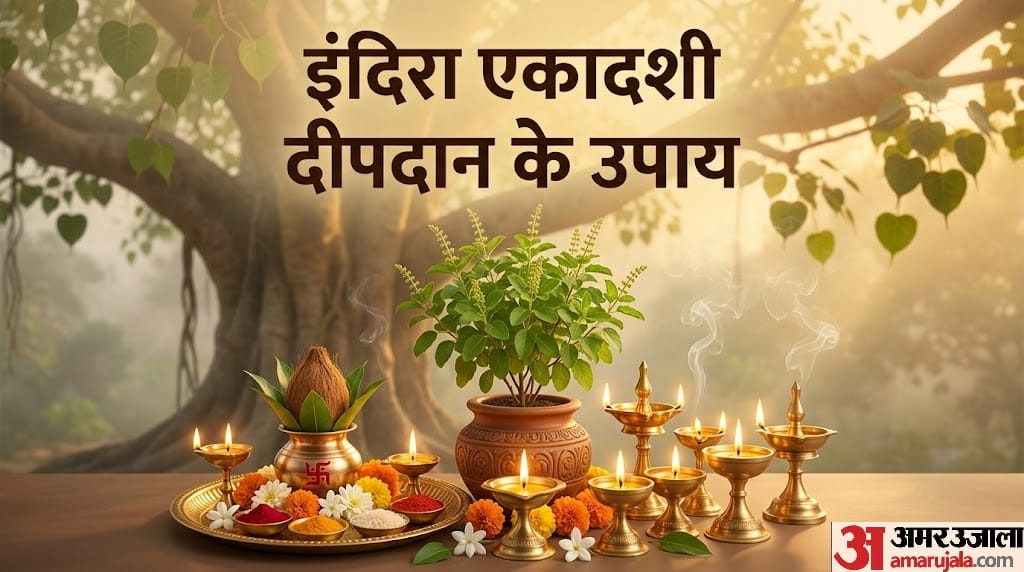 Indira Ekadashi 2026 These 6 Diya Remedies Are Considered Auspicious During Pitru Paksha