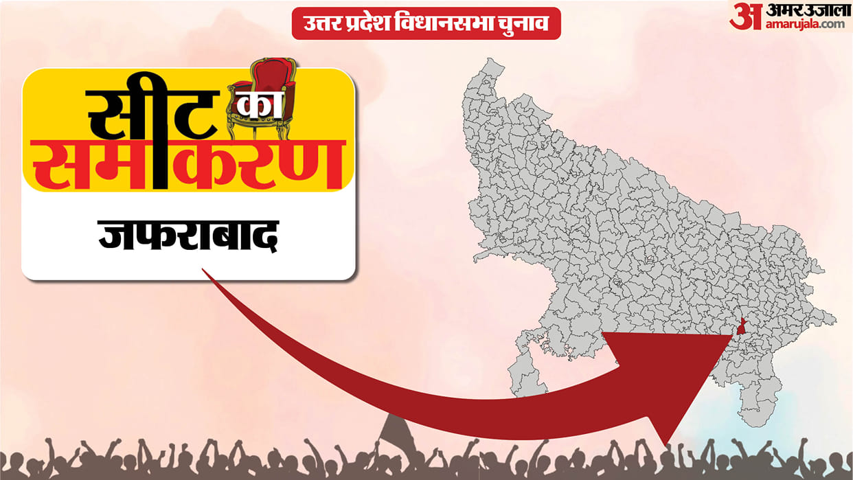 uttar pradesh election 2027 Jaunpur Zafrabad Assembly seat history bjp sp bsp congress political equation