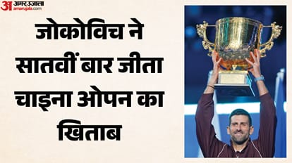 जोकोविच