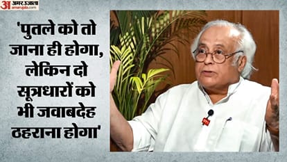 कांग्रेस महासचिव और संचार प्रभारी जयराम रमेश