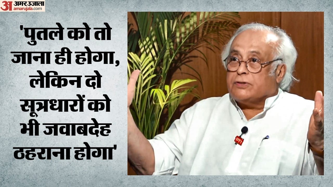 कांग्रेस महासचिव और संचार प्रभारी जयराम रमेश