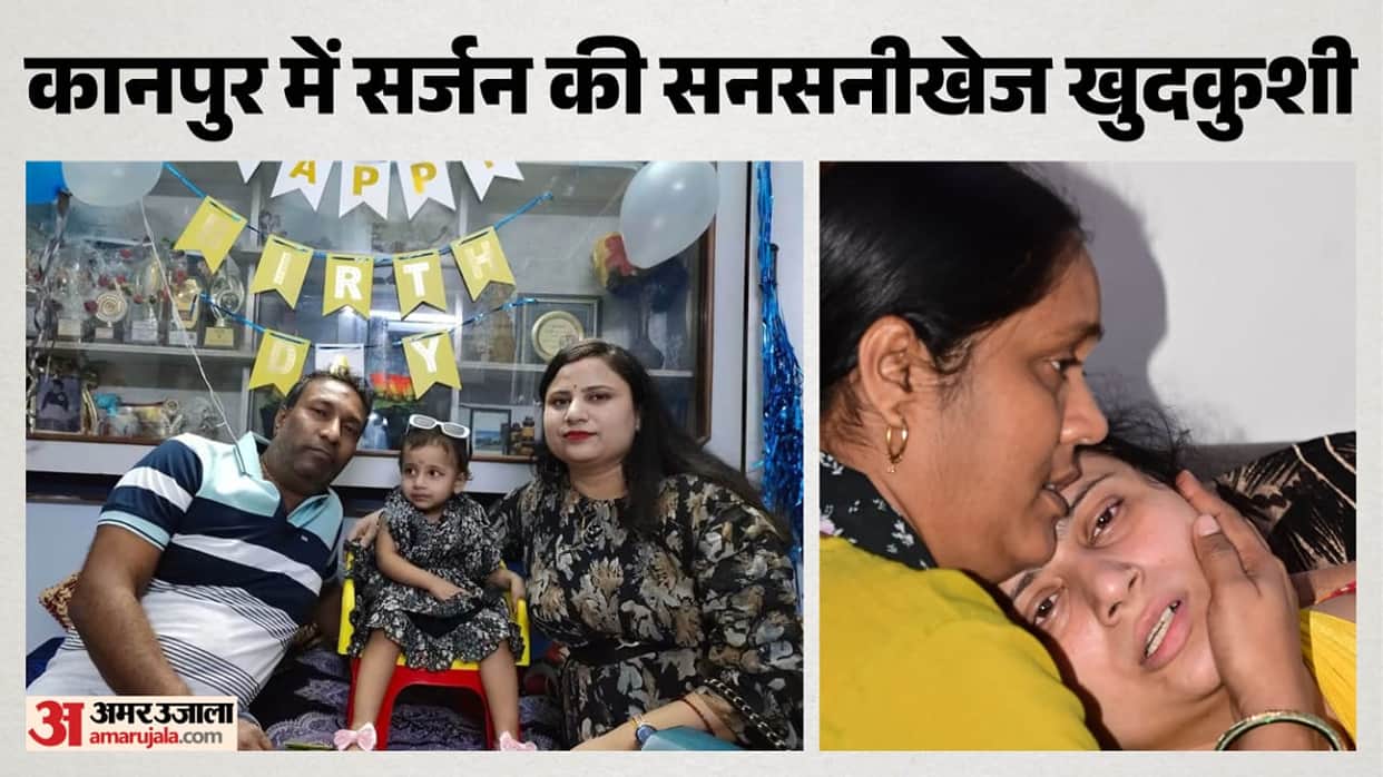 Kanpur Surgeon husband shoots himself dead after wife objects to him entering room wearing slippers