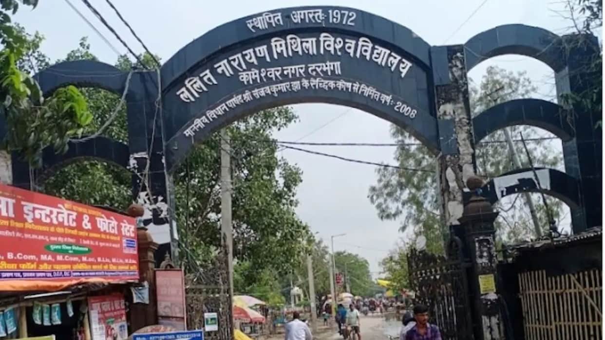 Bihar: Spot admissions for vacant undergraduate seats at LNMU begin; apply from October 6 to 8.