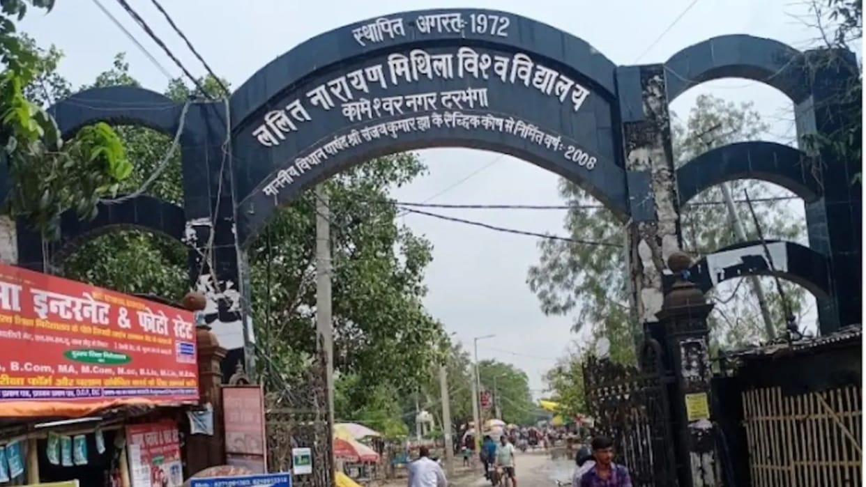 Bihar: Spot admissions for vacant undergraduate seats at LNMU begin; apply from October 6 to 8.