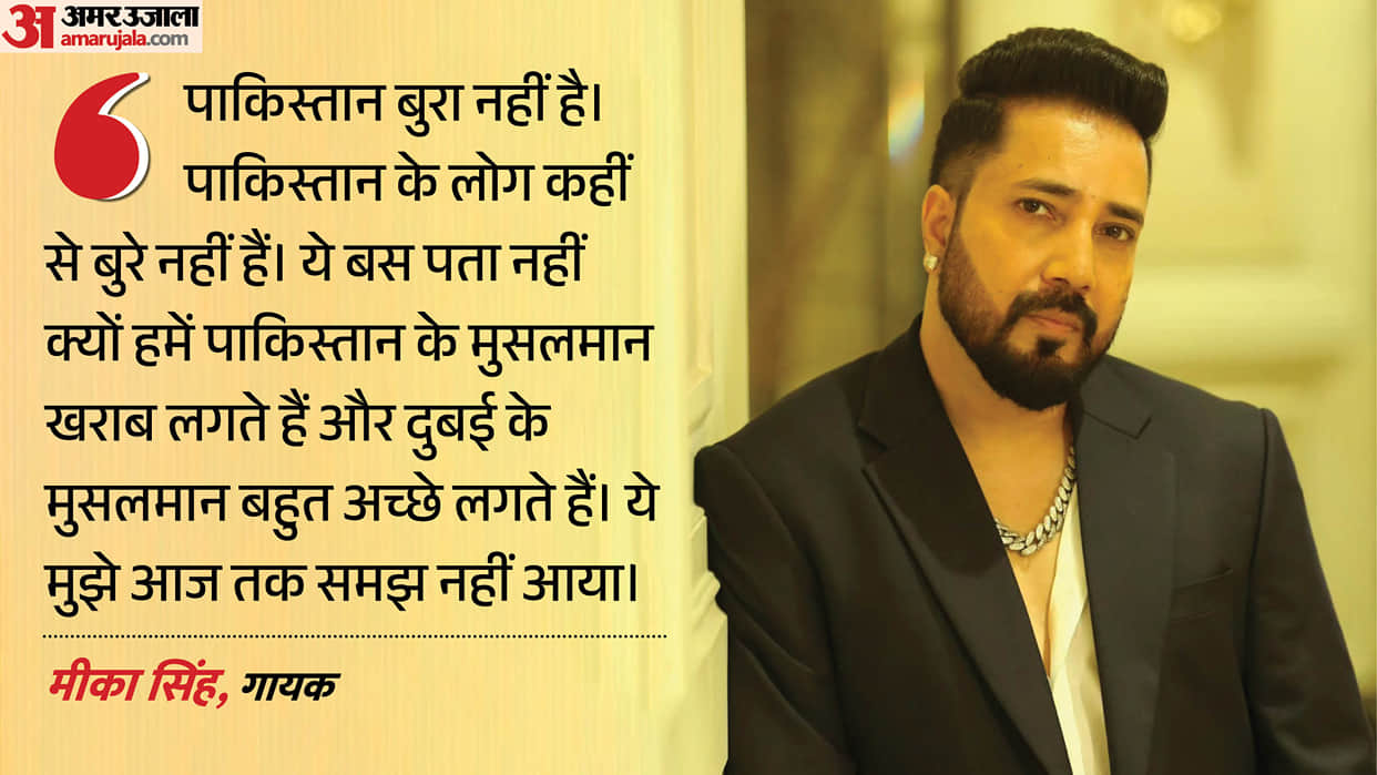 mika singh expressed his feelings for pakistan and their singers in a recent interview