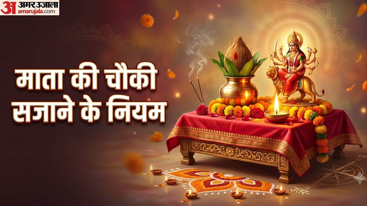Navratri 2026 mata ki chowki vastu rules direction and akhand jyot