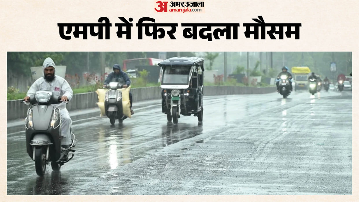 Monsoon withdraws from MP, yet rain expected for 4 days: Clouds to bring rain to eastern regions; Bhopal and I